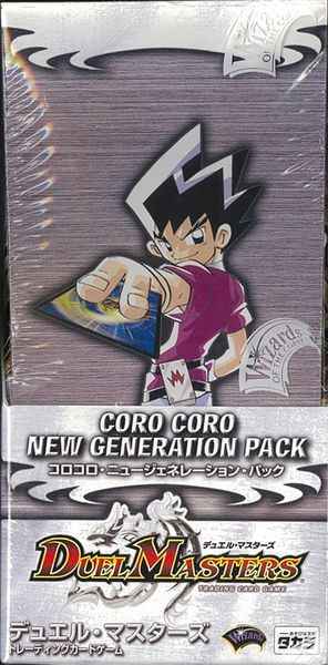 DuelMasters】 未開封BOX・パック等｜トレカの激安通販トレトク【公式】