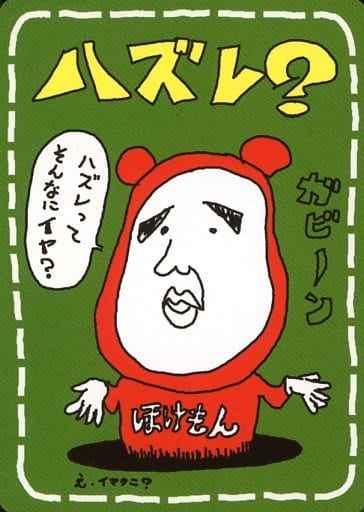 ポケモンカード】 拡張パック 旧 拡張シート 第3弾(緑版)｜トレカの