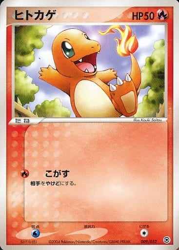ポケモンカード】 その他 PCG ランダム構築スターター リザードン☆炎