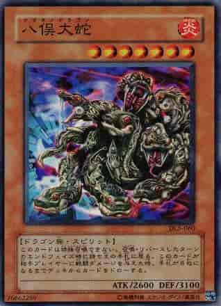 遊戯王】 再販カード デュエリストレガシー DUELIST LEGACY Volume.5