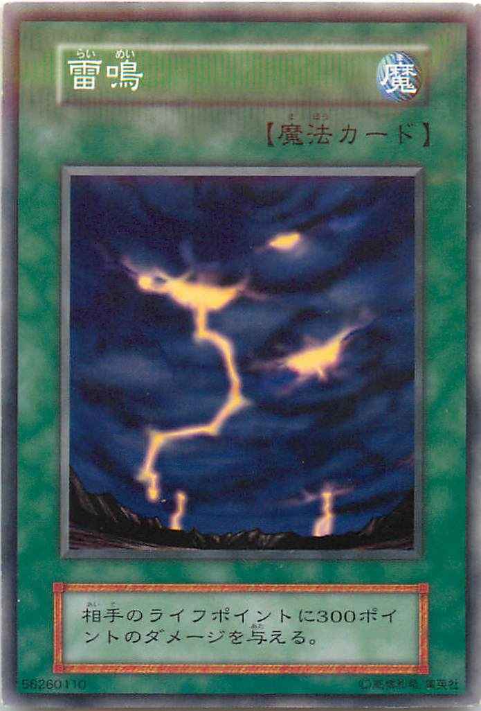 遊戯王】 その他 ブースター BOOSTER 1(122)｜トレカの激安通販