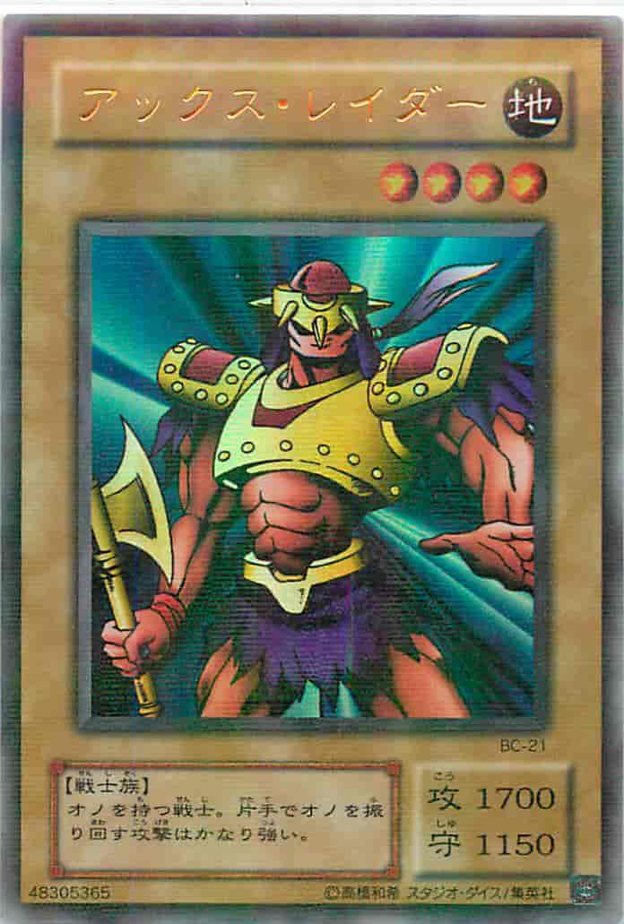 遊戯王】 再販カード ブースター Booster Chronicle(BC)｜トレカの激安