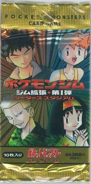 渦巻きホロあり】旧裏R団のファイヤー ☆ ジム拡張第1弾 リーダーズ