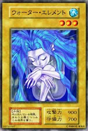 遊戯王】 ウォーター・エレメント ノーマル | トレカの激安通販