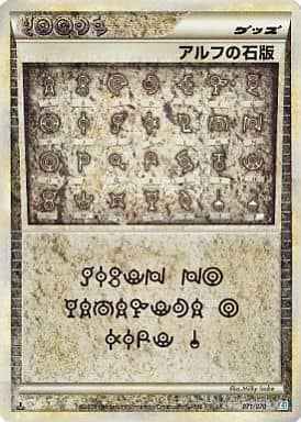 ポケモンカード】 拡張パック L ソウルシルバーコレクション(L1ss