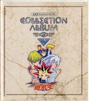 遊戯王】 コレクションアルバム | トレカの激安通販トレトク【公式】