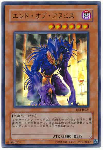 遊戯王】 再販カード エキスパートエディション EXPERT EDITION Volume