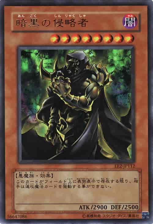 遊戯王】 再販カード エキスパートエディション EXPERT EDITION Volume