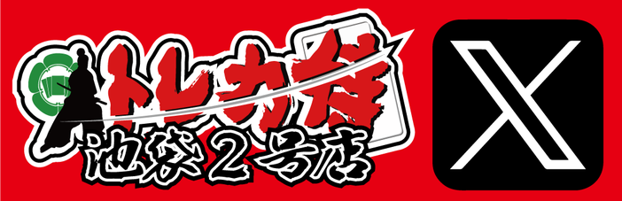 ピカチュウδ-デルタ種(バトルロード箔押)(113/PCG-P) - トレカ侍通販