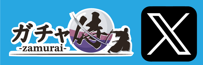 PSA10】ポケモンエンタープライズ(097/093)【2号店併売中/店頭で状態