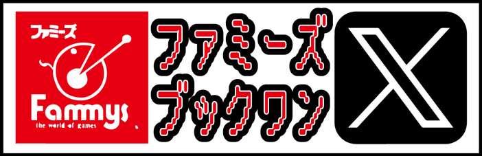 WCS2024 ホノルル スタッフ限定配布 プレイマット ゼニガメ【2号店でも