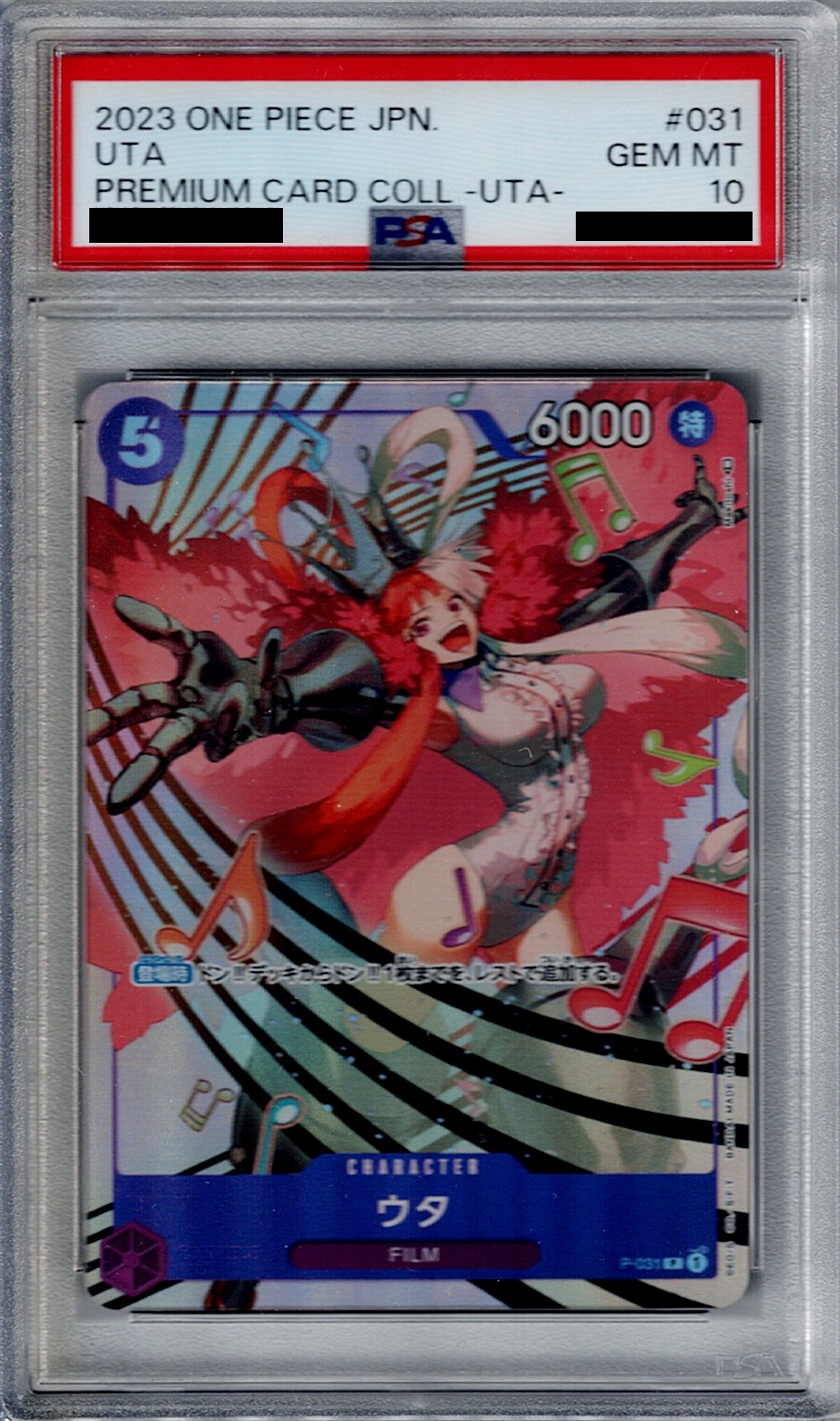 PSA10】ウタ(P/パラレル)(P-031)[illust.Makitoshi]【2号店併売中/店頭