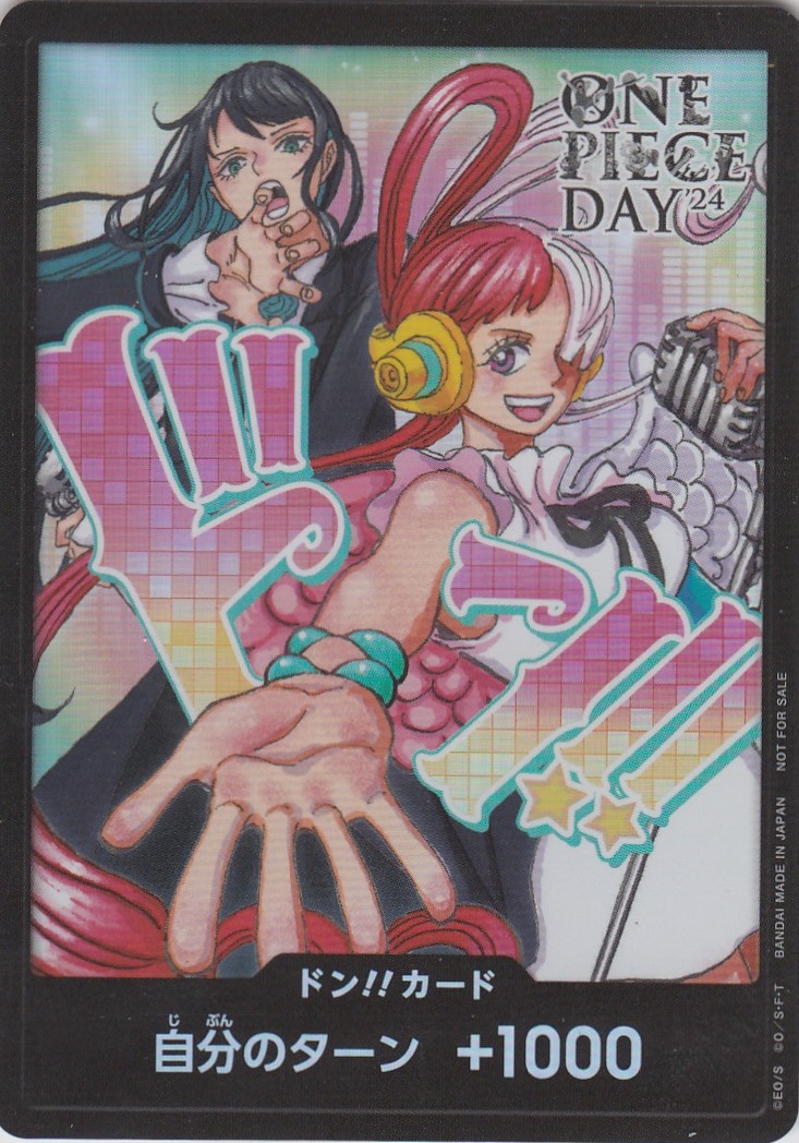 ドン!!カード[Ado/ウタ][ONE PIECE DAY'24] - トレカ侍通販