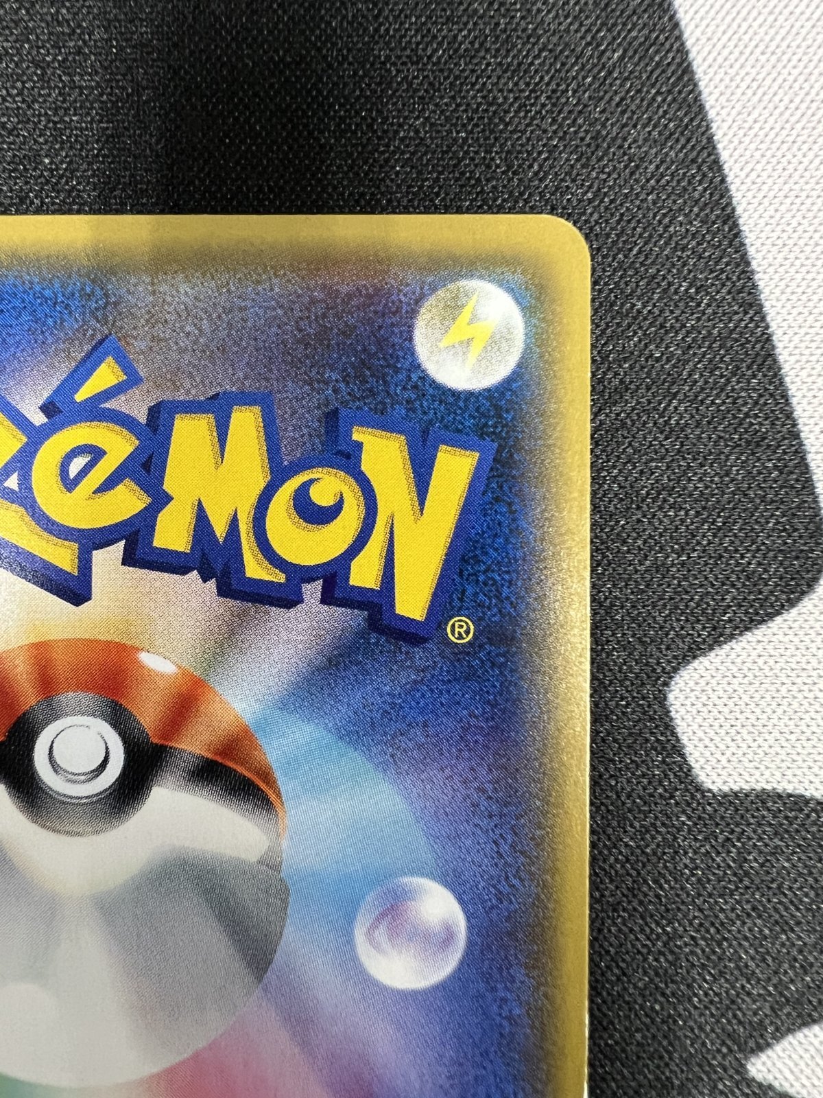 状態C】桜アフロのピカチュウ(211/SM-P) - トレカ侍通販