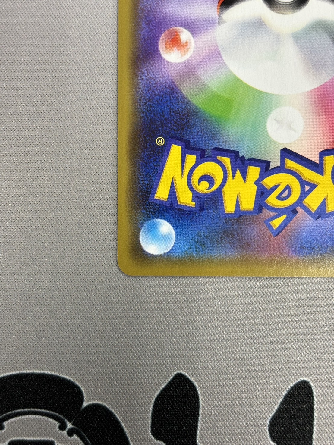 状態B】漫才ごっこピカチュウ(407/SM-P)(2) - トレカ侍通販