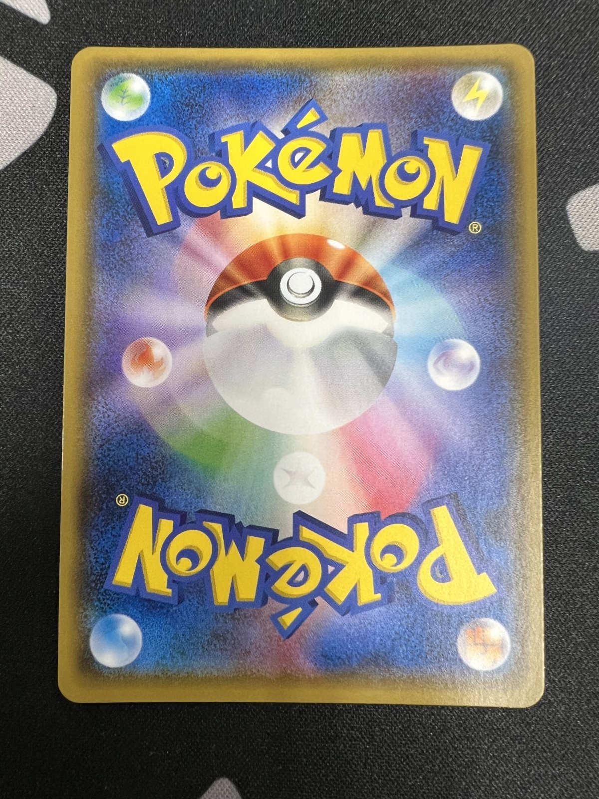 状態B】ポンチョを着たイーブイ(リーフィア)(142/SM-P) - トレカ侍通販