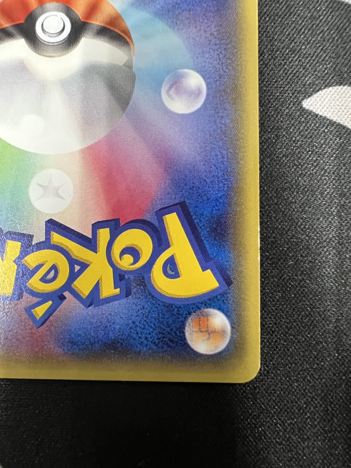 状態C】あったかピカチュウ(094/XY-P) - トレカ侍通販