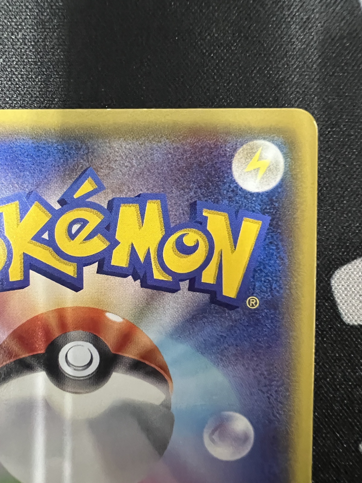 状態C】あったかピカチュウ(094/XY-P) - トレカ侍通販