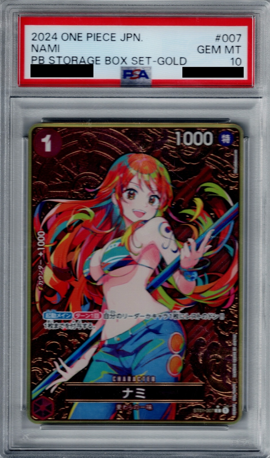 PSA10】ナミ(☆C/パラレル)(ST01-007)[illust.Shachinomaru] - トレカ