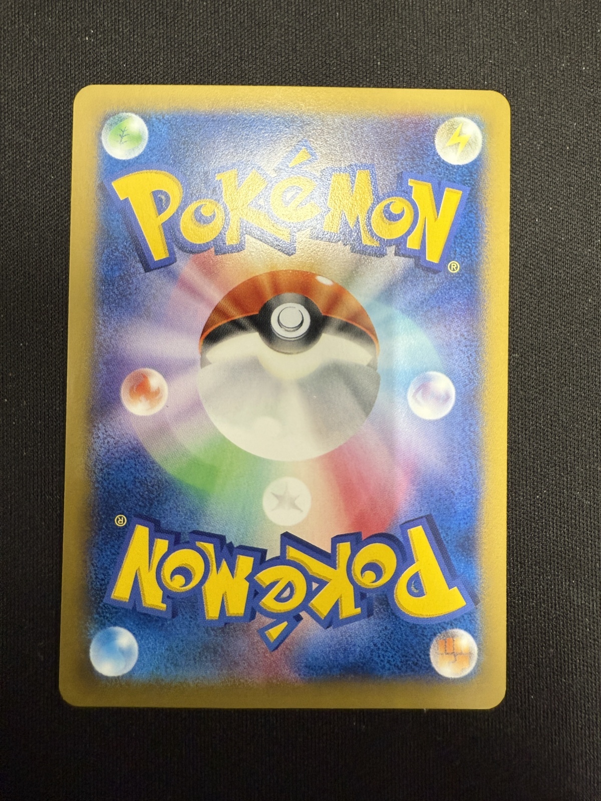 状態B】ポケテレのADピカチュウ(056/XY-P) - トレカ侍通販