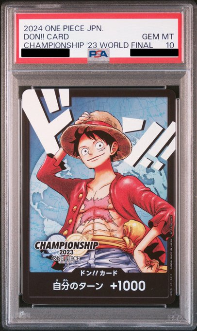 PSA10】ドン!!カード(日本語/青背景/CS2023ワールドファイナル