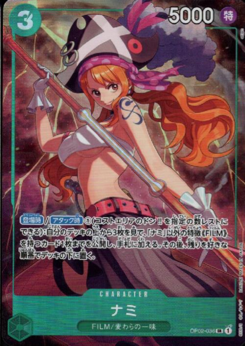 ナミ(SR/パラレル)(OP02-036)[illust.oiton][ベストセレクションvol.1