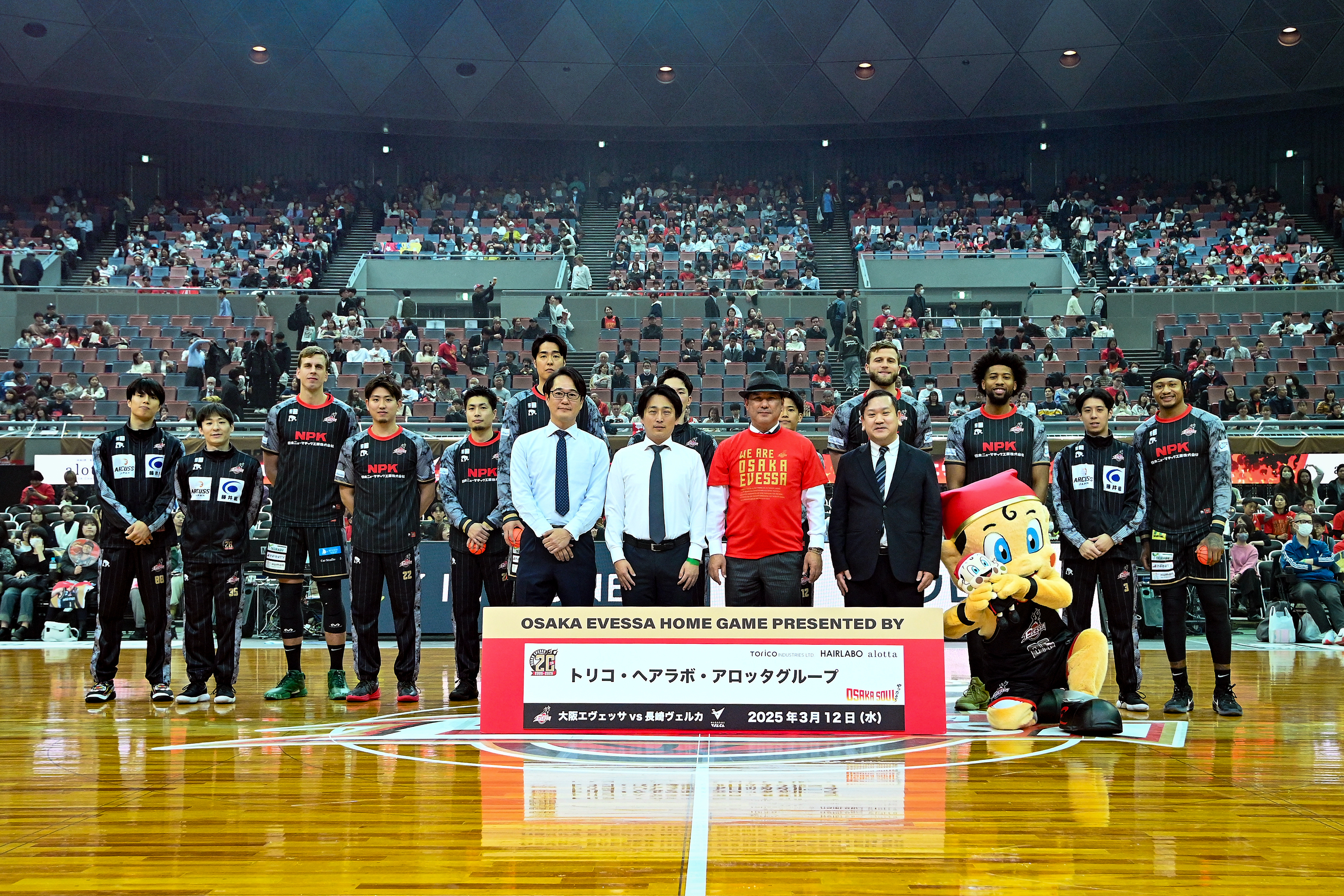 大阪エヴェッサ 冠試合を開催 - トリコインダストリーズ