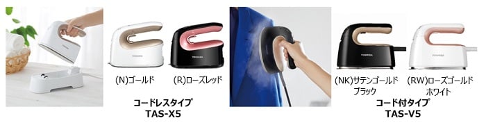 すべり性能とスチームの広がりが向上！コードレスとコード付衣類