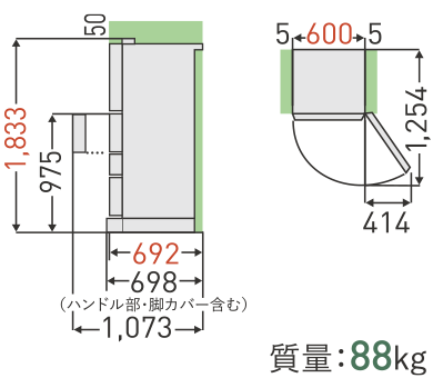 寸法・仕様 | GR-T41GXK | 冷蔵庫 | 東芝ライフスタイル株式会社