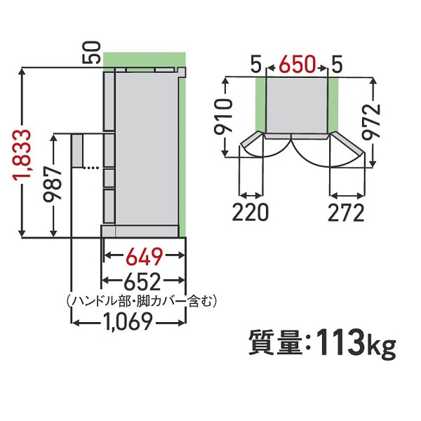 寸法・仕様 | GR-W460FZ | 冷蔵庫 | 東芝ライフスタイル株式会社