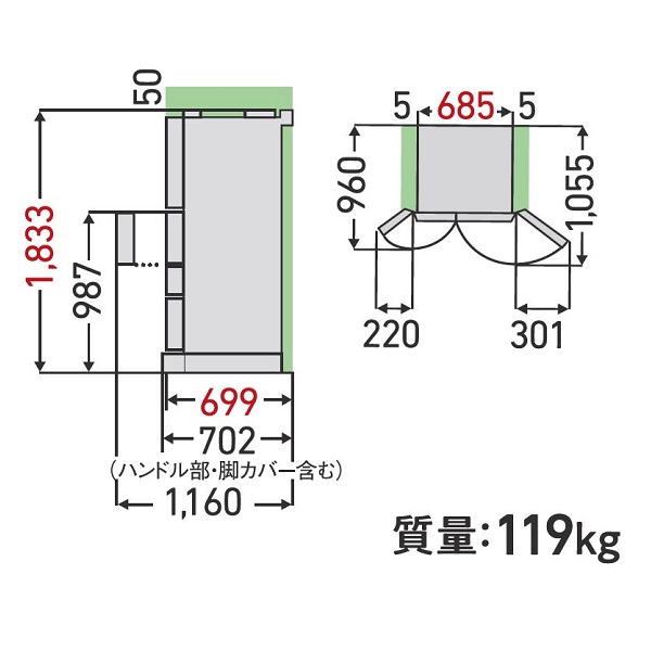 寸法・仕様 | GR-W550FZ | 冷蔵庫 | 東芝ライフスタイル株式会社