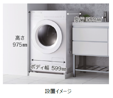 プレスリリース キュービックなフォルムでスタイリッシュなデザイン