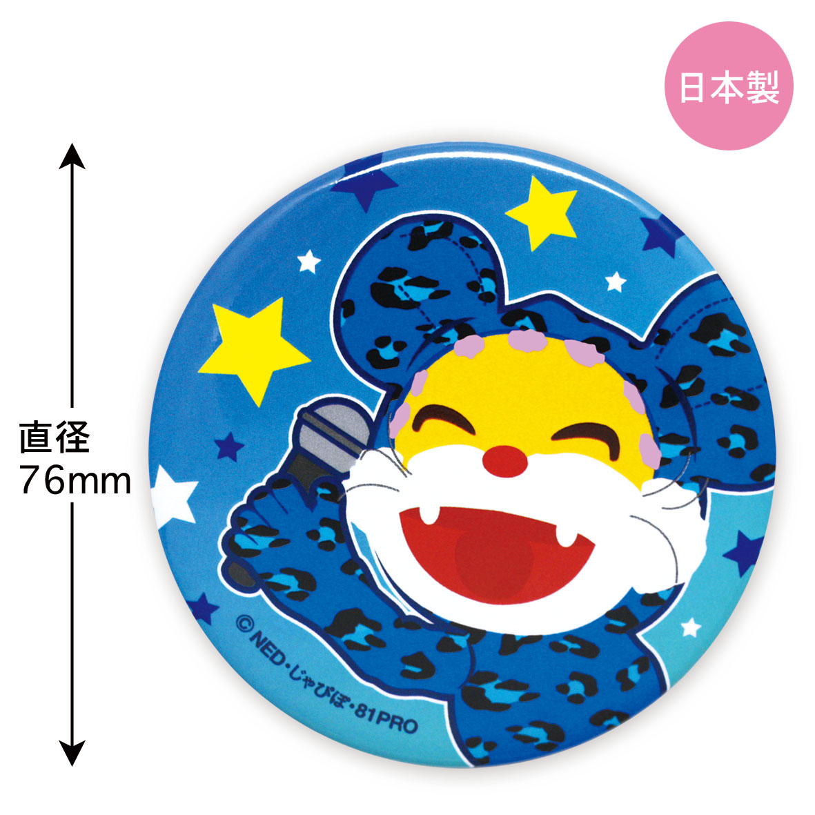 フィギュアやストラップ、オリジナル商品製造のトーシンパック