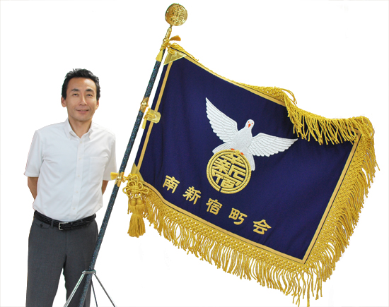 社旗・校旗・優勝旗（社旗・校旗、優勝旗、高級刺繍旗）｜ TOSPA 東京
