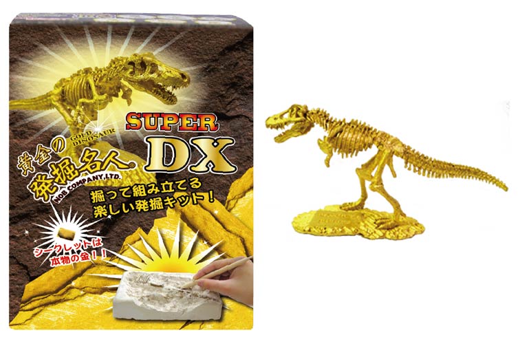黄金の恐竜発掘名人 SUPER DX おもちゃの龍屋 卸ECサイト
