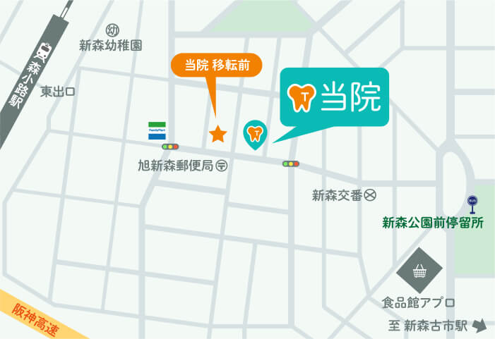 アクセス｜大阪市旭区新森の歯医者| 医療法人 たつみ歯科医院