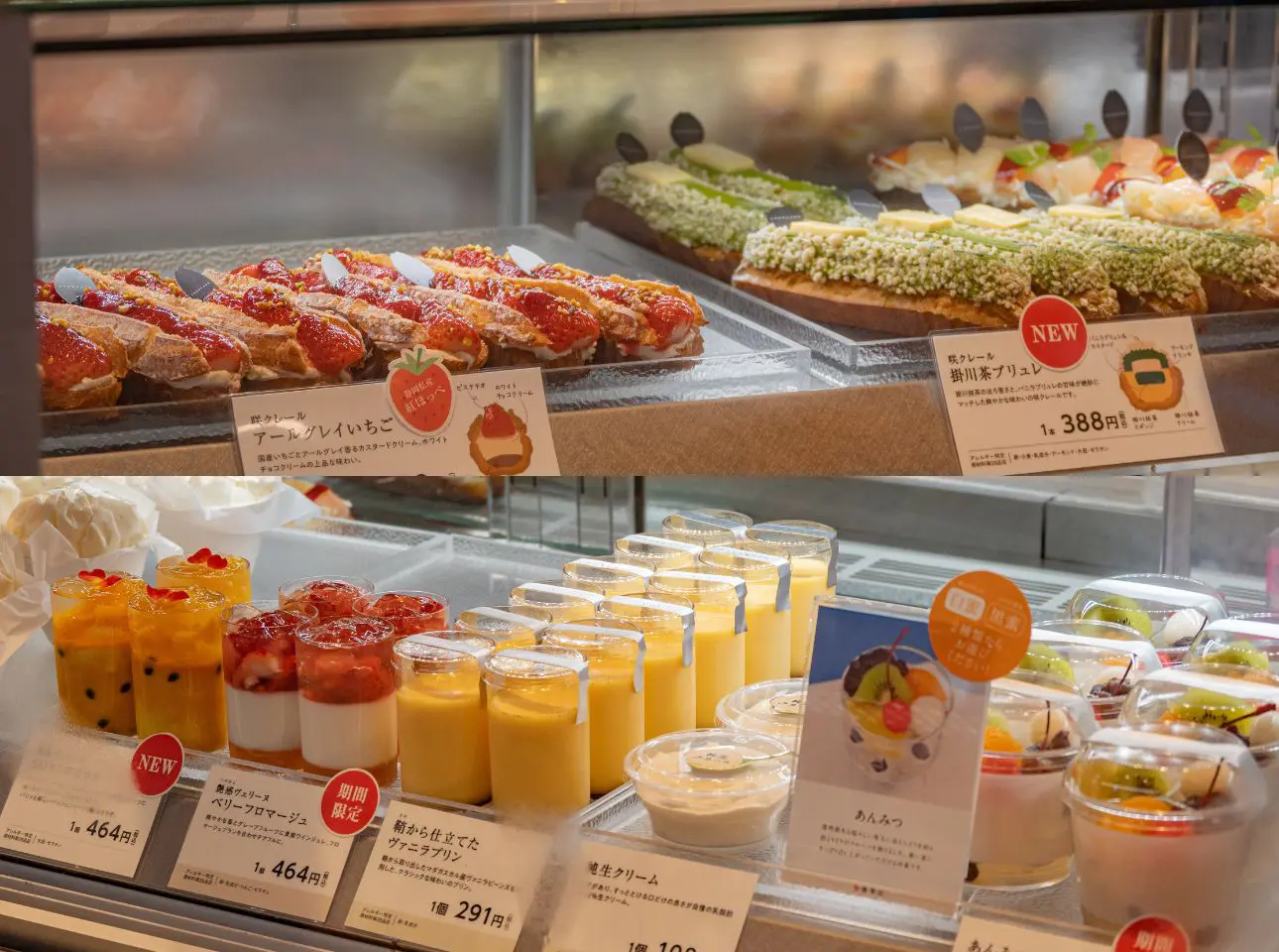 浜松の新定番スポット！「nicoe（ニコエ）」で楽しむスイーツの新体験