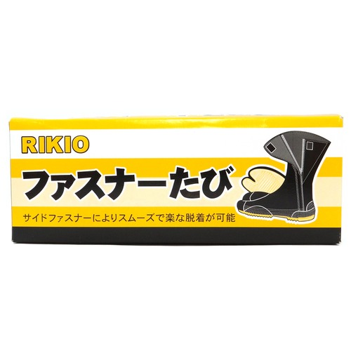 Zipper Tabi :: Rikio Zipper Tabi Tabi Shoes