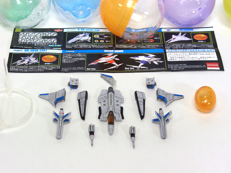 SR シューティングゲームヒストリカ レビュー | タコヤキューブ