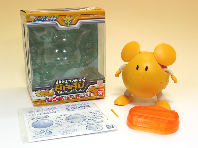 機動戦士ガンダム00 マスコットロボ ハロ レビュー | タコヤキューブ