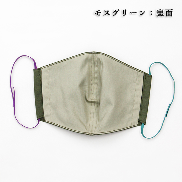 カバーマスク OPEN MOUTH - 横尾忠則オンラインショップ