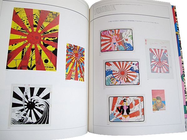 入手不可能！廃刊・文藝讀物 1950年(昭和25年)六月號 日比谷出版