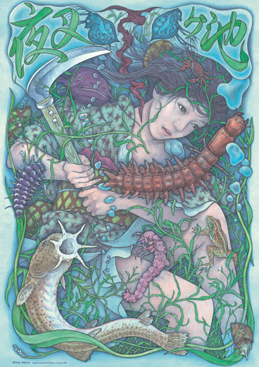 会田誠,Makoto Aida|@GALLERY TAGBOAT