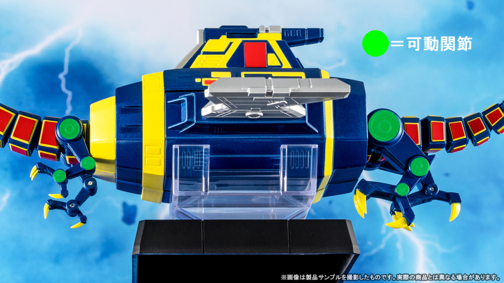 TOY PREVIEW] BANDAI 2023年9月28日發售： 超合金魂GX-106 電子星獸多