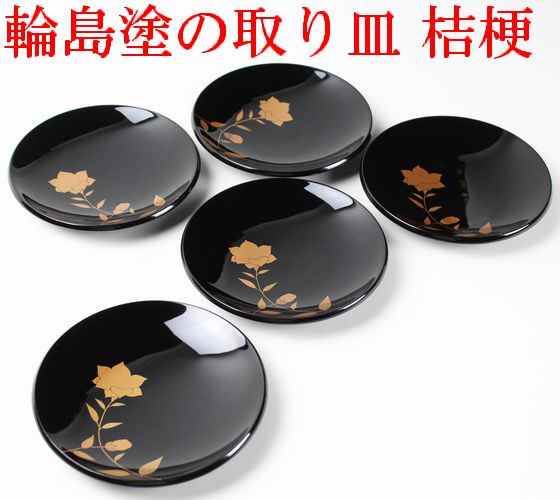 取り皿 桔梗蒔絵 5客1組 176,000円（税込） | 輪島塗の塗師屋 輪島漆器
