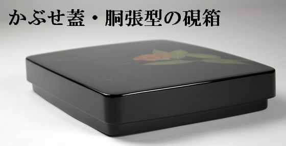 硯箱 椿蒔絵 429,000円（税込） | 輪島塗の塗師屋 輪島漆器大雅堂