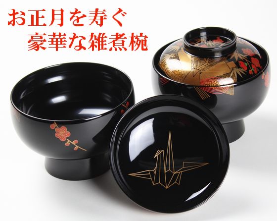 時代逸品！上質朱漆に極上松葉蒔絵の映えるお椀2点（検輪島塗雑煮椀