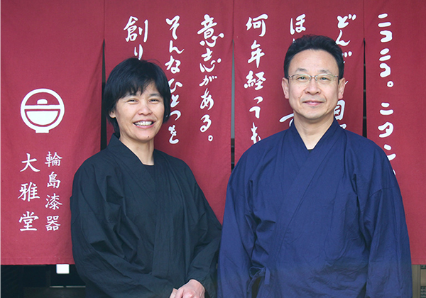 輪島塗の塗師屋 輪島漆器大雅堂（公式サイト）