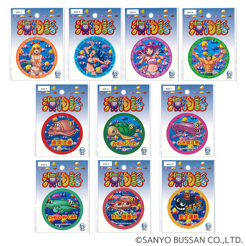 海物語商品 | ぱちキャラ オンライン by大宏 | パチキャラグッズ