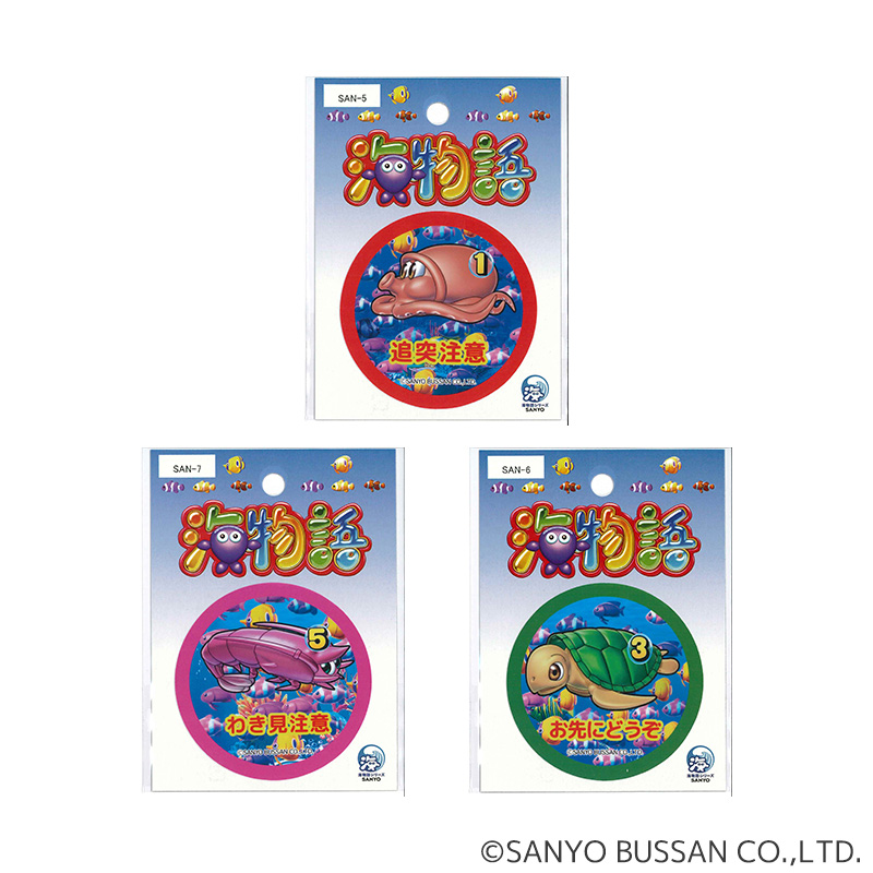 海物語 ステッカー | ぱちキャラ オンライン by大宏 | パチキャラ